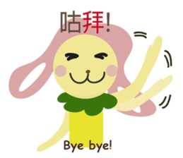 Angel Bunny & Mini Bear II sticker #15508862