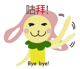 Angel Bunny & Mini Bear II sticker #15508862