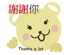 Angel Bunny & Mini Bear II sticker #15508865