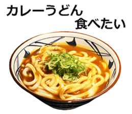 Udon 3 sticker #15509018