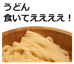 Udon 3 sticker #15509020