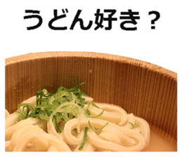 Udon 3 sticker #15509021