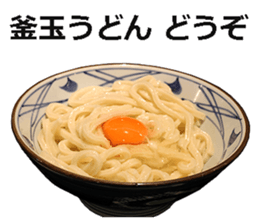 Udon 3 sticker #15509022