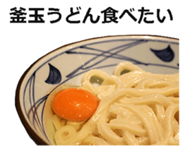 Udon 3 sticker #15509023