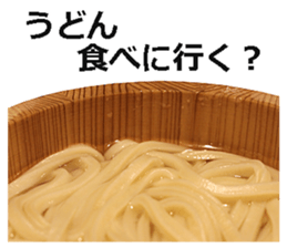 Udon 3 sticker #15509024