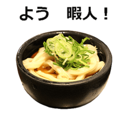 Udon 3 sticker #15509026