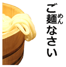 Udon 3 sticker #15509028