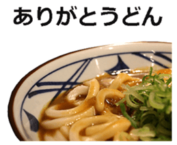 Udon 3 sticker #15509029