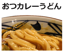 Udon 3 sticker #15509031