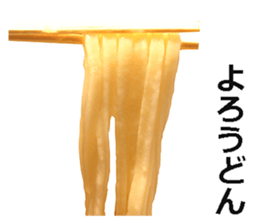 Udon 3 sticker #15509033