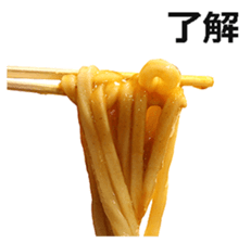 Udon 3 sticker #15509034