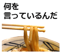 Udon 3 sticker #15509038