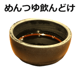 Udon 3 sticker #15509040