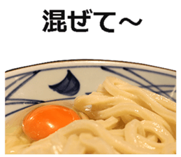 Udon 3 sticker #15509042