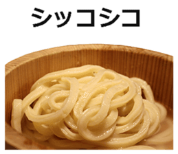Udon 3 sticker #15509044