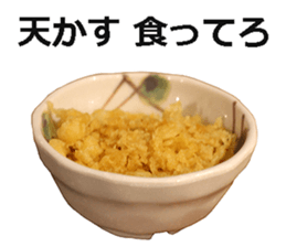 Udon 3 sticker #15509047