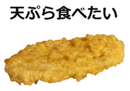 Udon 3 sticker #15509049