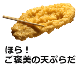 Udon 3 sticker #15509050