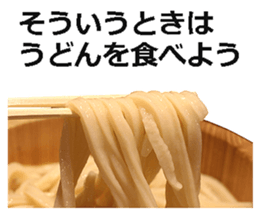 Udon 3 sticker #15509052