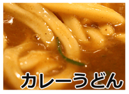 Udon 3 sticker #15509055