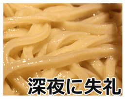 Udon 3 sticker #15509056