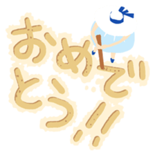 Sandy beach(Japanese) sticker #15509218