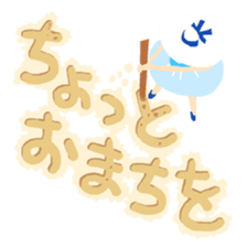 Sandy beach(Japanese) sticker #15509220