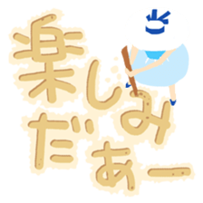 Sandy beach(Japanese) sticker #15509221