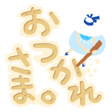 Sandy beach(Japanese) sticker #15509222
