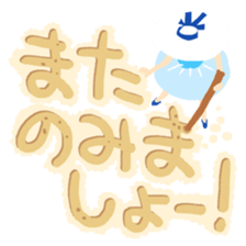 Sandy beach(Japanese) sticker #15509223