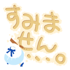 Sandy beach(Japanese) sticker #15509225