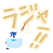 Sandy beach(Japanese) sticker #15509226