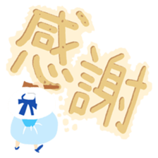 Sandy beach(Japanese) sticker #15509228
