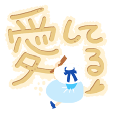 Sandy beach(Japanese) sticker #15509229