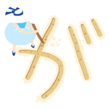 Sandy beach(Japanese) sticker #15509232