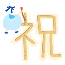 Sandy beach(Japanese) sticker #15509236