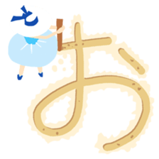 Sandy beach(Japanese) sticker #15509242