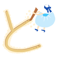 Sandy beach(Japanese) sticker #15509245