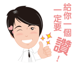 Dr. Hsieh Care about you sticker #15509258