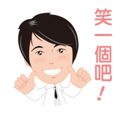 Dr. Hsieh Care about you sticker #15509259