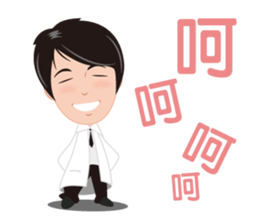 Dr. Hsieh Care about you sticker #15509263