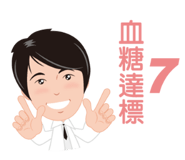 Dr. Hsieh Care about you sticker #15509265