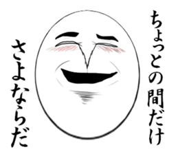 EGG men!!! sticker #15509298