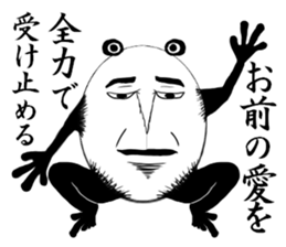 EGG men!!! sticker #15509308