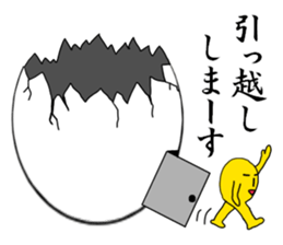 EGG men!!! sticker #15509321