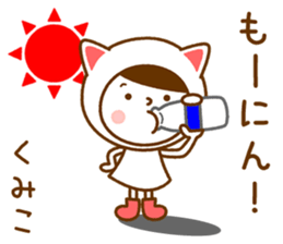 Name Sticker [Kumiko] Vol.2 sticker #15509322