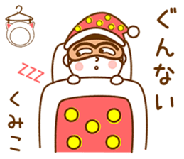 Name Sticker [Kumiko] Vol.2 sticker #15509323