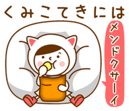 Name Sticker [Kumiko] Vol.2 sticker #15509342