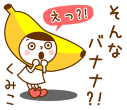 Name Sticker [Kumiko] Vol.2 sticker #15509343