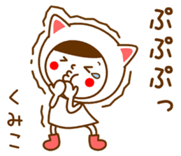 Name Sticker [Kumiko] Vol.2 sticker #15509344